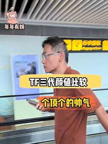 李飞与时代峰峻的关系截图