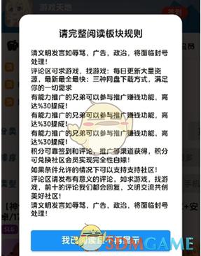 海阁社区官方