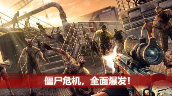 僵尸前线3D破解版内置菜单