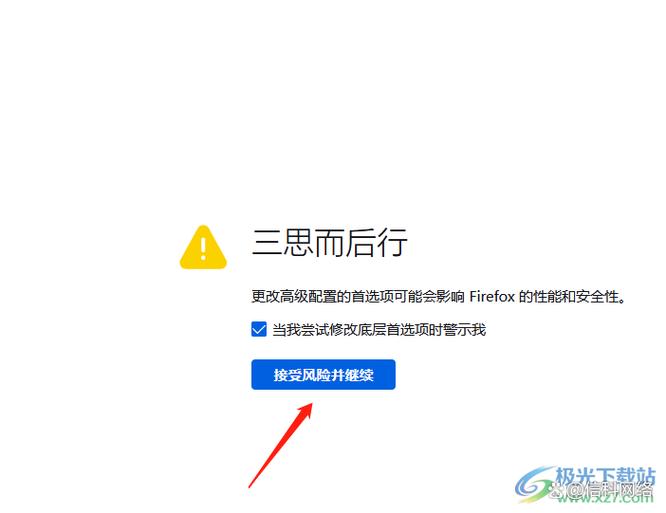 手机后面的标签可以撕掉吗图标