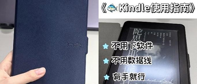 kindle连接电脑只充电截图