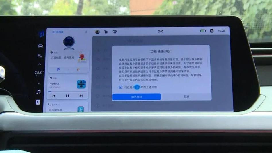 高德地图导航语音包下载游戏截图