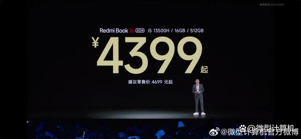 红米手机拍照显示时间图标