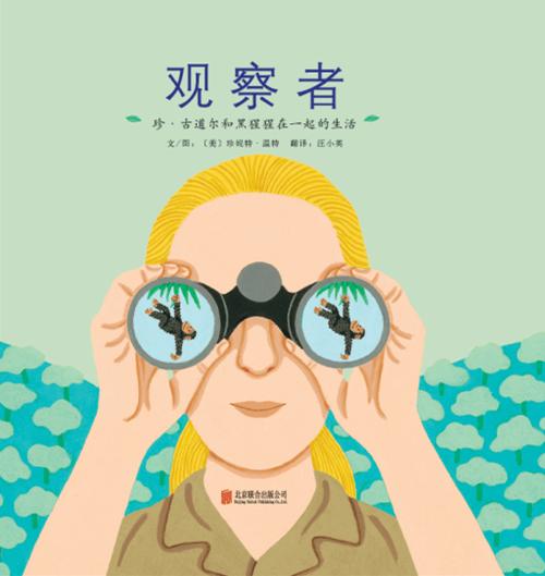 电视上右上角有个信封标志缩略图