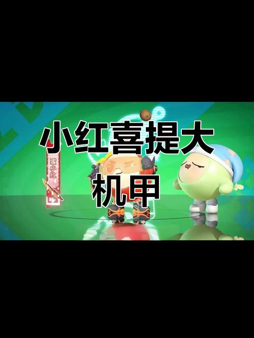 狐妖小红娘有手游吗