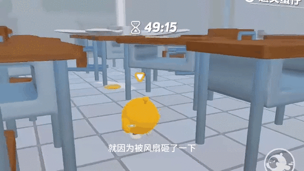 蛋仔派对直冲修改器图标