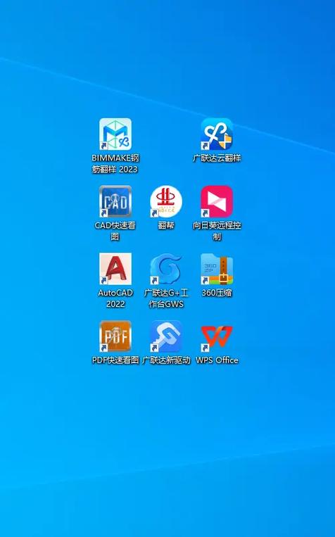 广联达软件