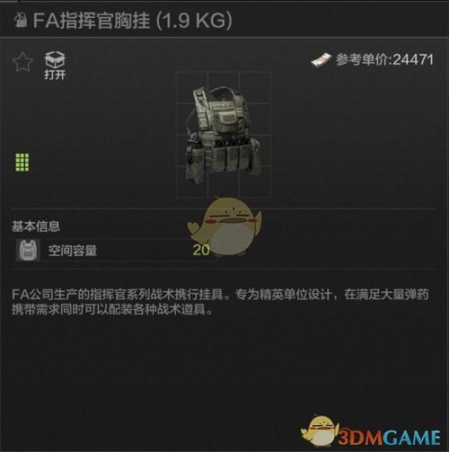暗区突围直装挂免费图标