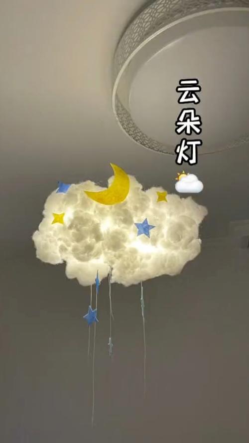 自制卧室灯截图