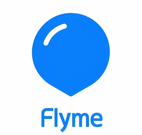 flyme系统哪个版本最好用
