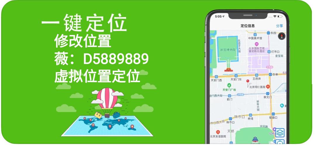 公司打卡定位修改器图标