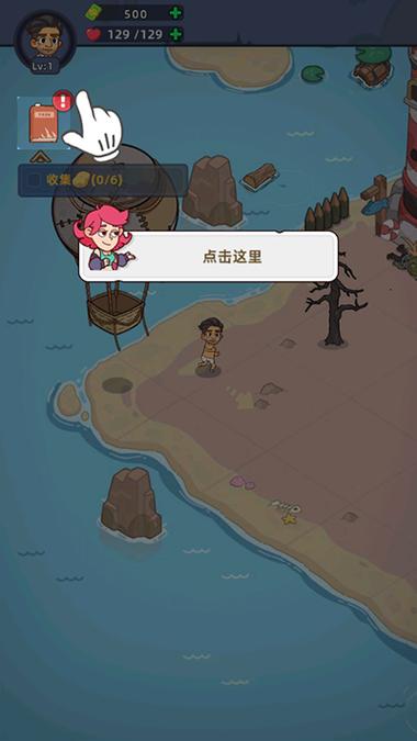 迷你生存僵尸大战破解版图标
