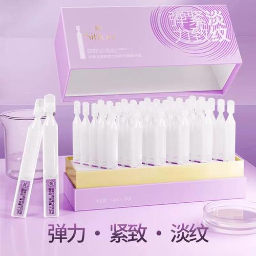 诗蒂兰精华液多少钱一瓶