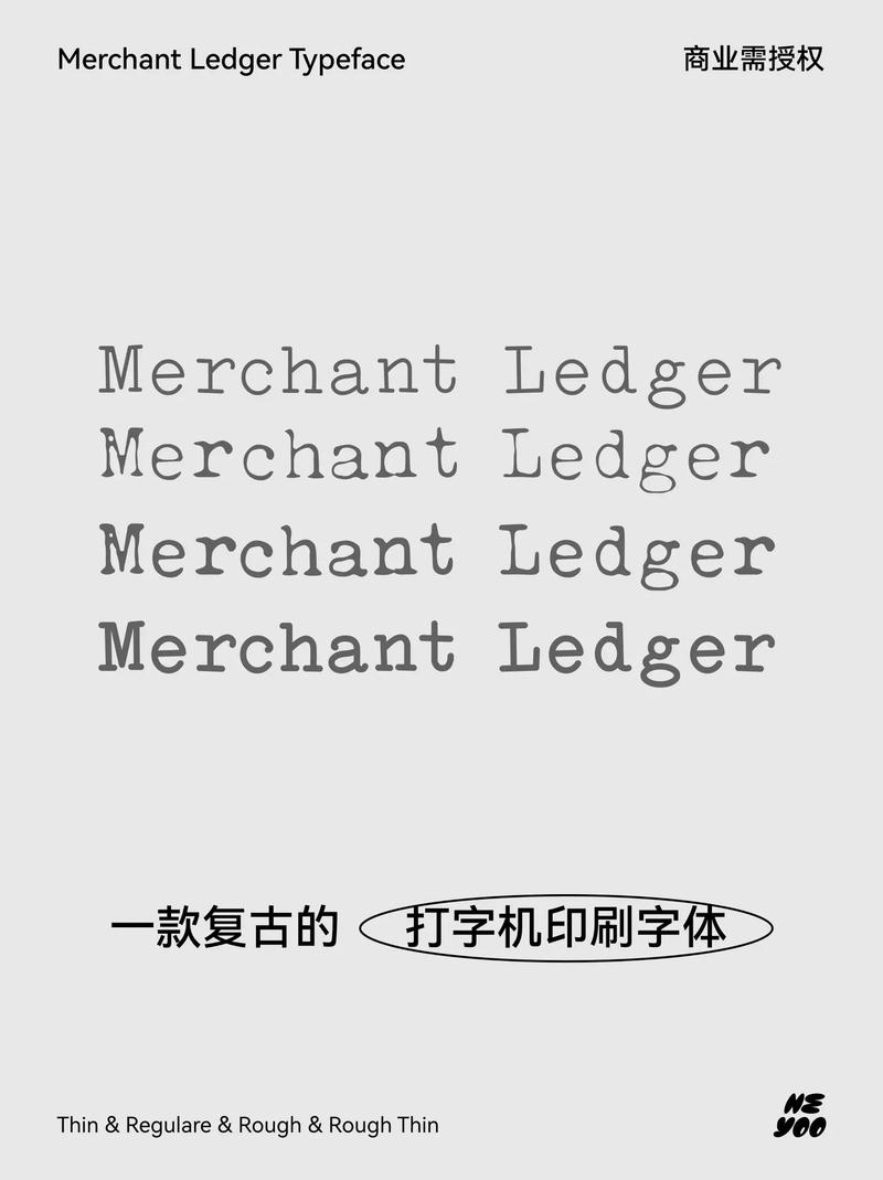 翻译字体转换器缩略图