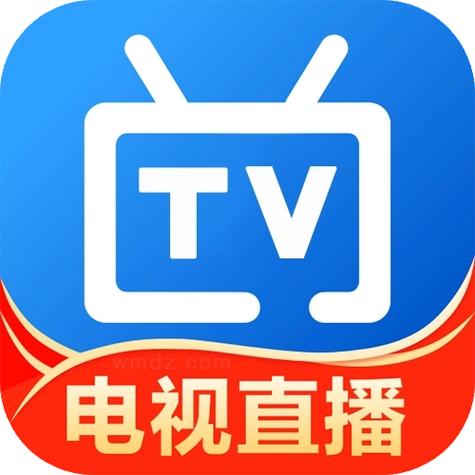 超高清电视直播软件有哪些