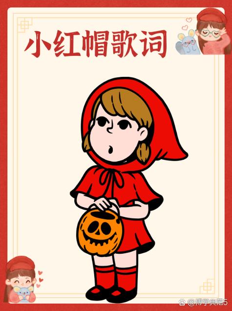 睡眠目标设定截图