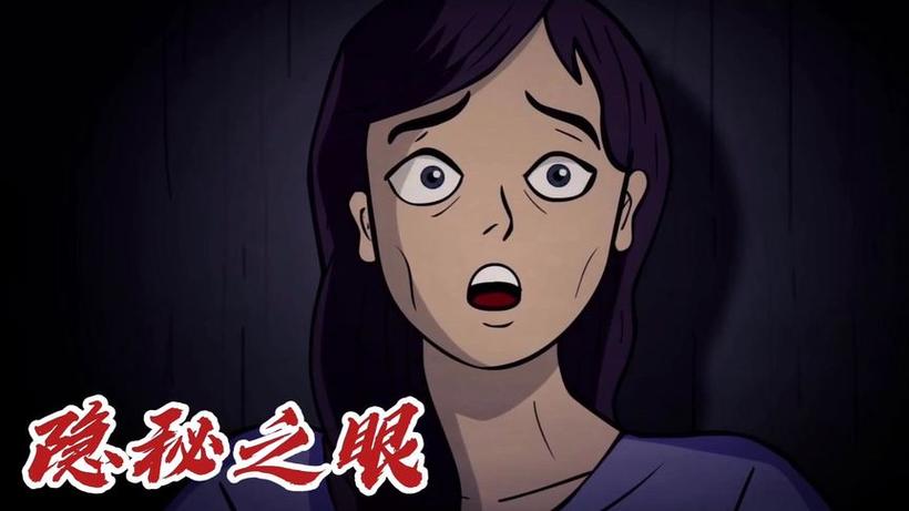 监控为什么会自己动图标