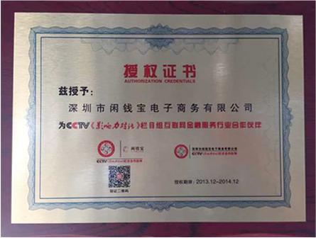 闲鱼上收的钱在哪能看到缩略图