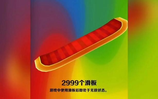 地铁跑酷直充链接游戏截图