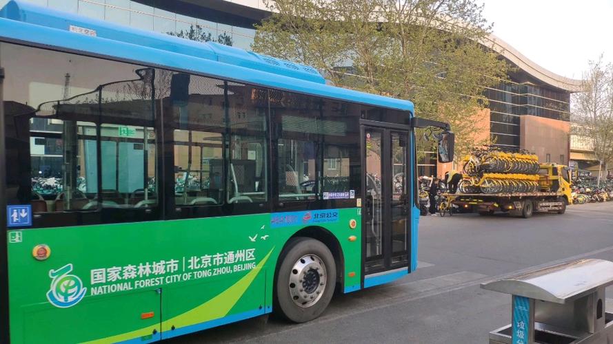 北京广通缩略图