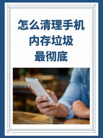 王者如何清理内存图标