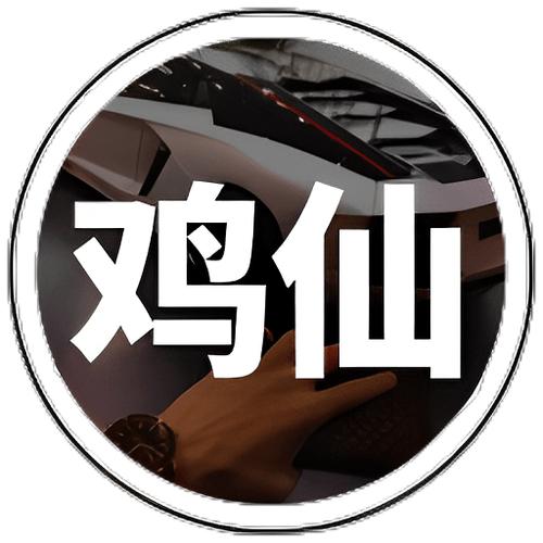 鸡仙超广角官方最新版图标
