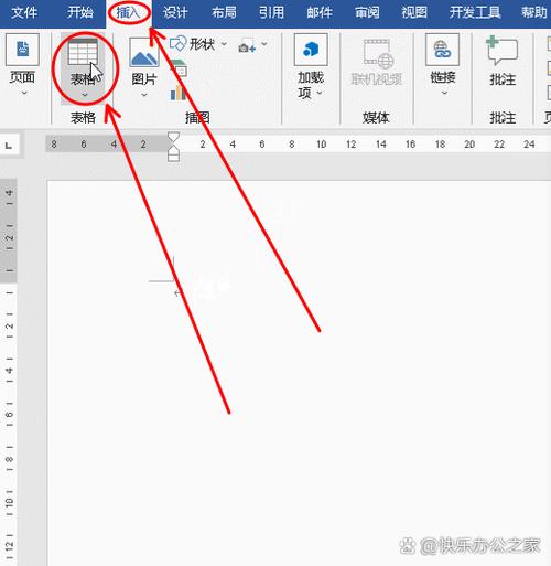 word怎么调整光标截图
