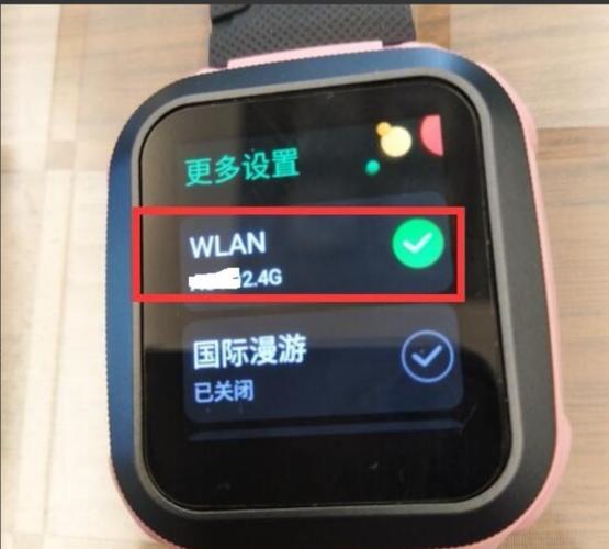 小天才电话手表怎么用网络游戏截图