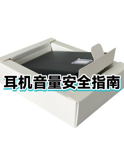 耳机一直冲电会爆炸吗