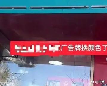 入户门头上方贴一小块圆形红纸贴入截图