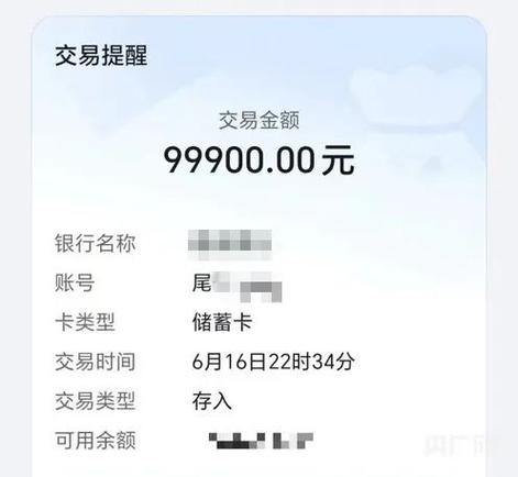 99贷款平台