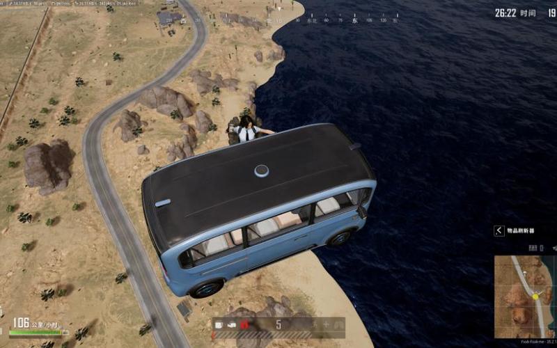 pubg游戏介绍缩略图