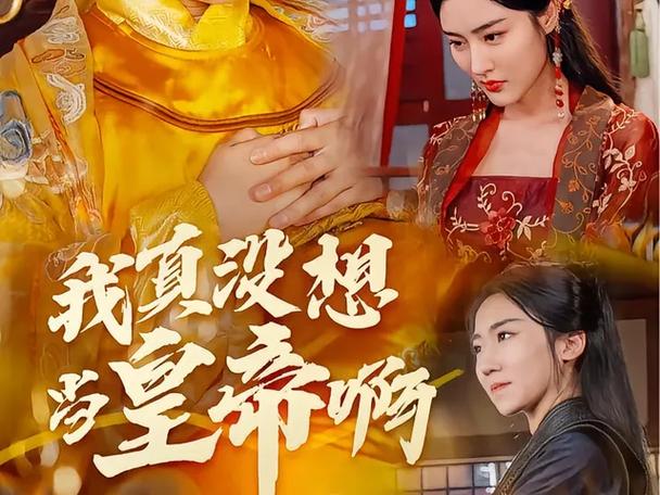 我真没想过这么红图标