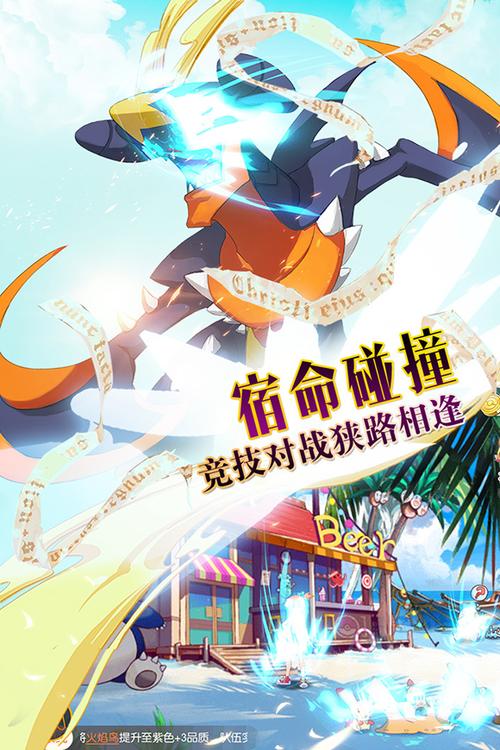 口袋觉醒无限金币钻石版截图