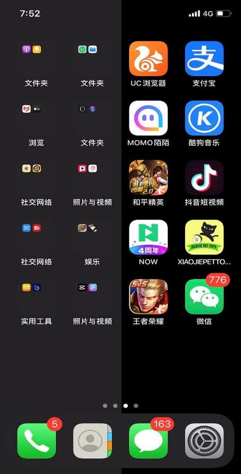 pg168.topcom模拟器缩略图