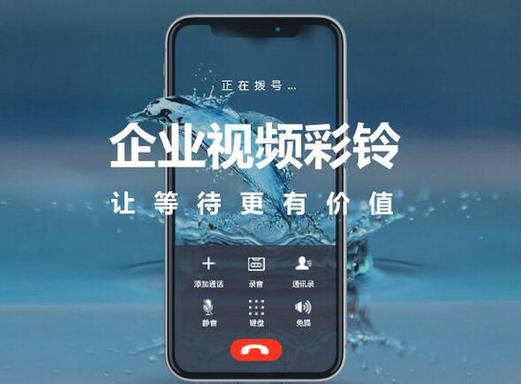 打电话彩铃视频缩略图