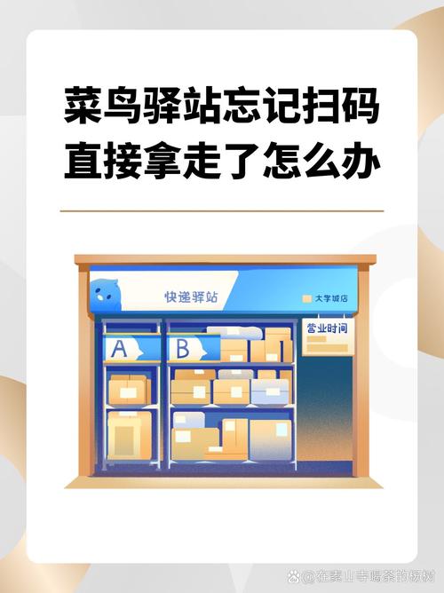 公交车下车忘记扫码了怎么办