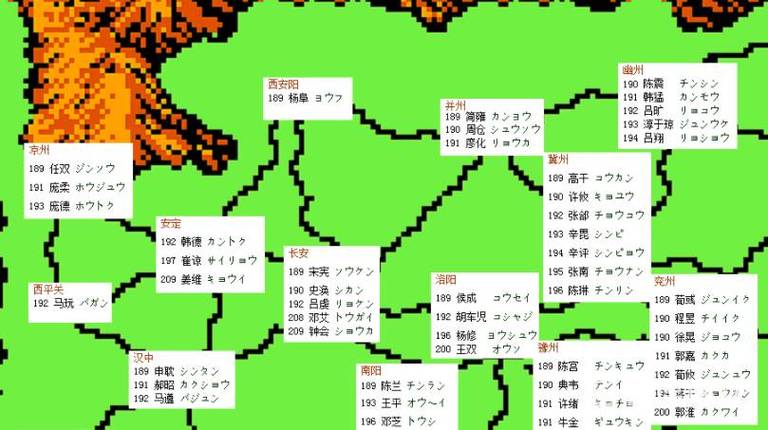 霸王的大陆2极品武将图标