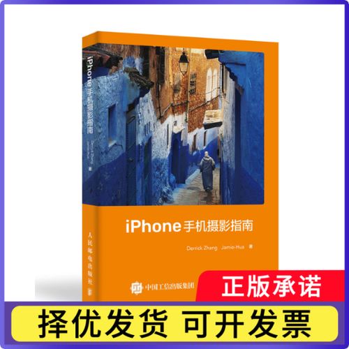 手机拍照横屏竖屏怎么调整游戏截图
