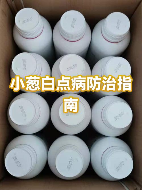 脸上小白点怎么去除截图