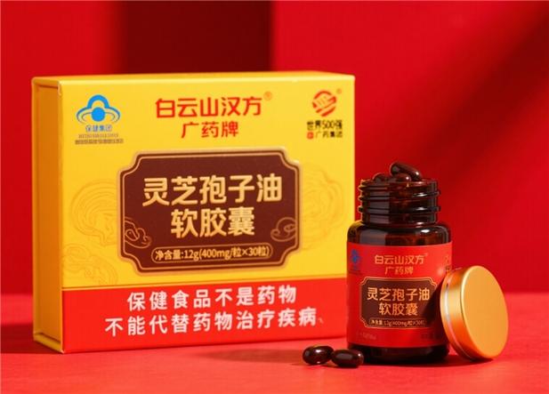 灵芝孢子油十大品牌排行榜缩略图