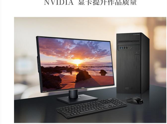 华硕主板开启集成显卡游戏截图