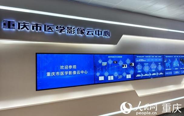 dicom医学影像软件手机版图标