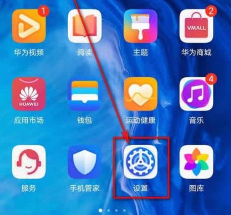 荣耀9x支持面部解锁吗截图
