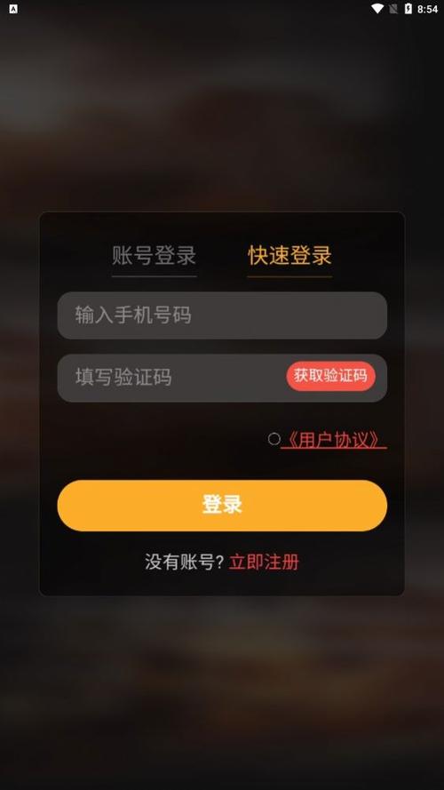 首码分红平台缩略图