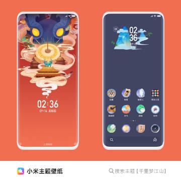 小米主题商店下载apk图标