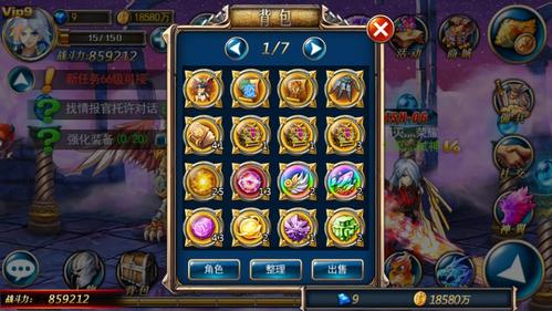 魔兽世界 极寒之刃游戏截图