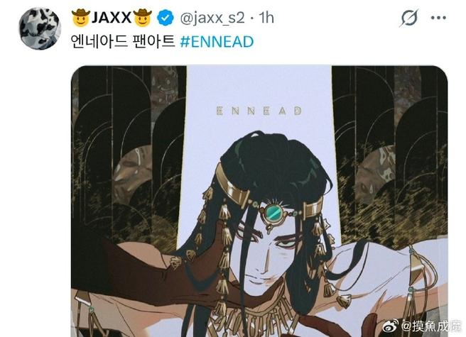 九柱神漫画赛特