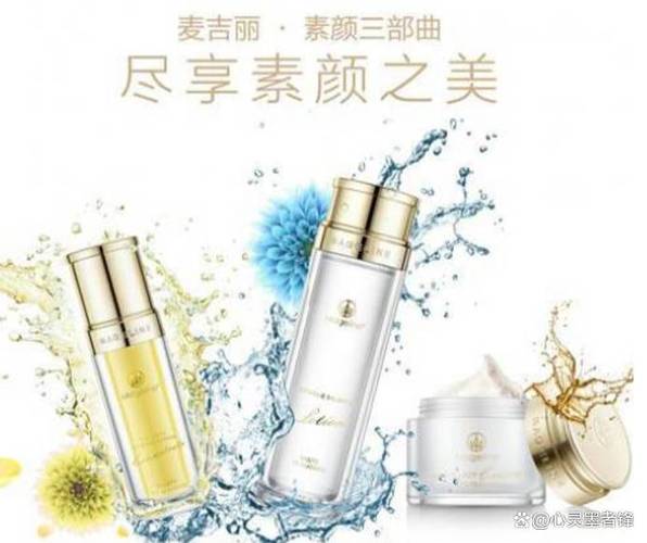 贵妇膏品牌排行榜前十名图标