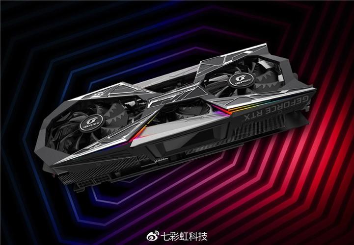 七彩虹2060两风扇和三风扇截图
